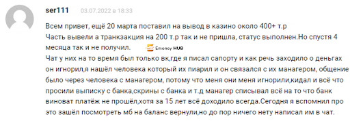 UP X отзывы развод