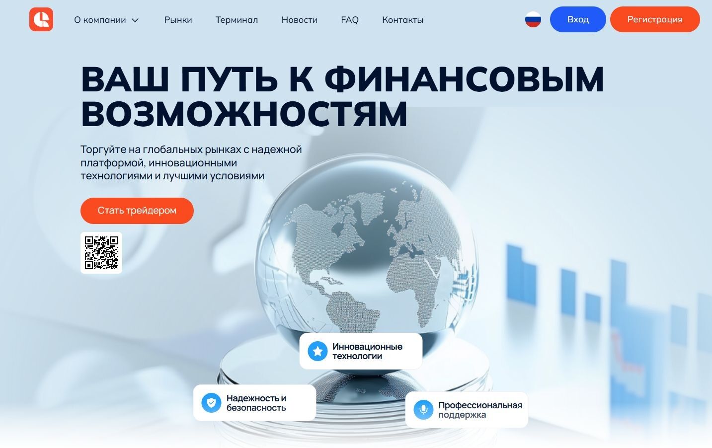 Gruxilara обзор