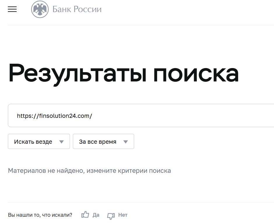 информация о Finsolution24