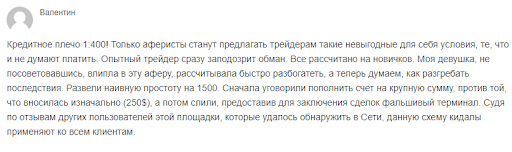 Брокер CapitalFlow Отзывы