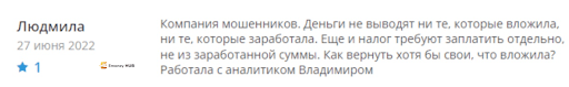 Отзыв PSB-Forex
