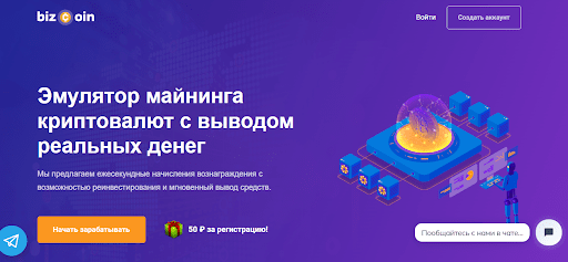 Обзор BizCoin