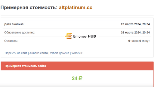 AltPlatinum отзыв
