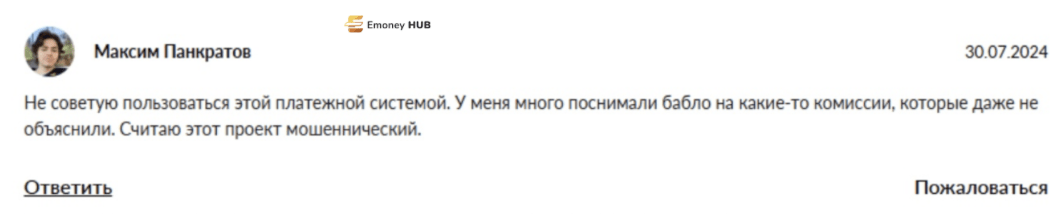 DeWallet отзывы клиентов