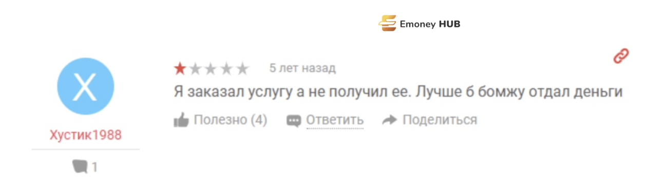 tsenterprava.net отзывы