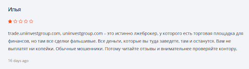 СКАМ