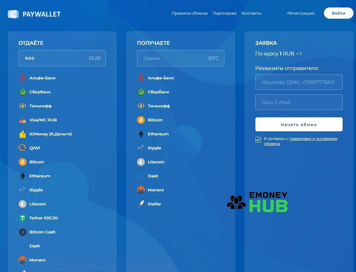 PayWallet отзывы