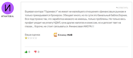 СКАМ AO-Purinvest