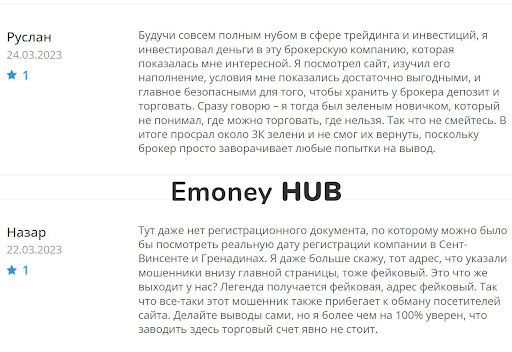 Брокер развод Tradeboard Server (Трейдбоард Сервер)