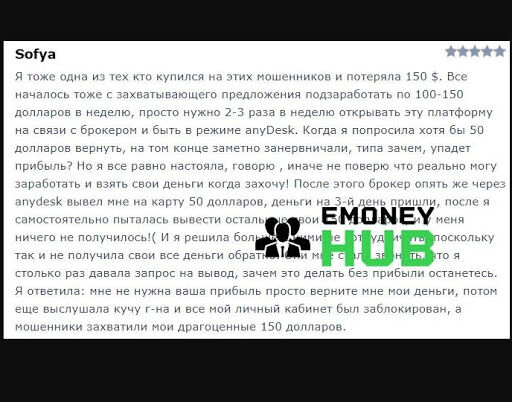 WealthMax FM отзывы