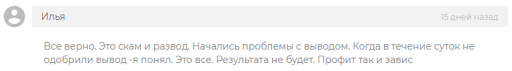 One Dollar Profit развод
