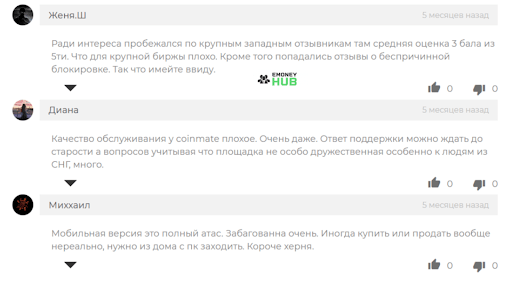Отзывы о брокере CoinMate 
