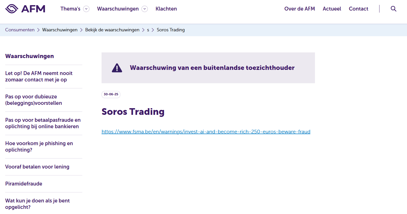 обзор на Soros Trading
