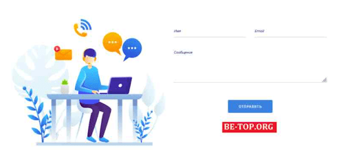 Развод TRC