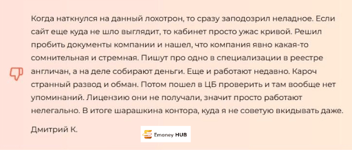Crypto Avenu отзывы