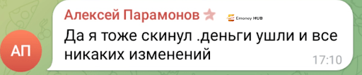 Bitton bot
