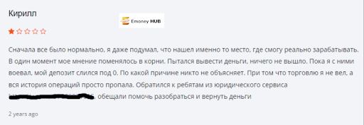 Брокер JaxQL