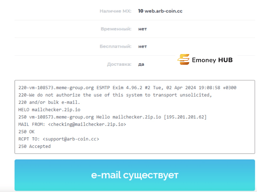 Развод СКАМ ARBITRUM.GROUP