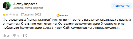 Brobank отзывы о разводе