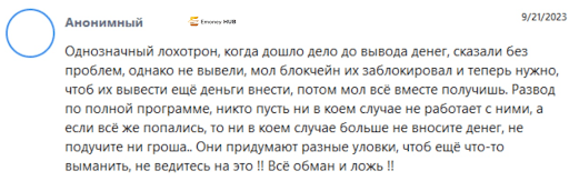 Отзыв на брокера Capital Generation