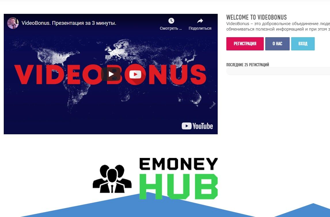 Videobonus