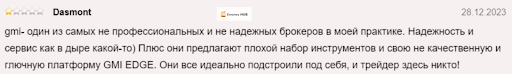 Global Market Index Limited отзыв