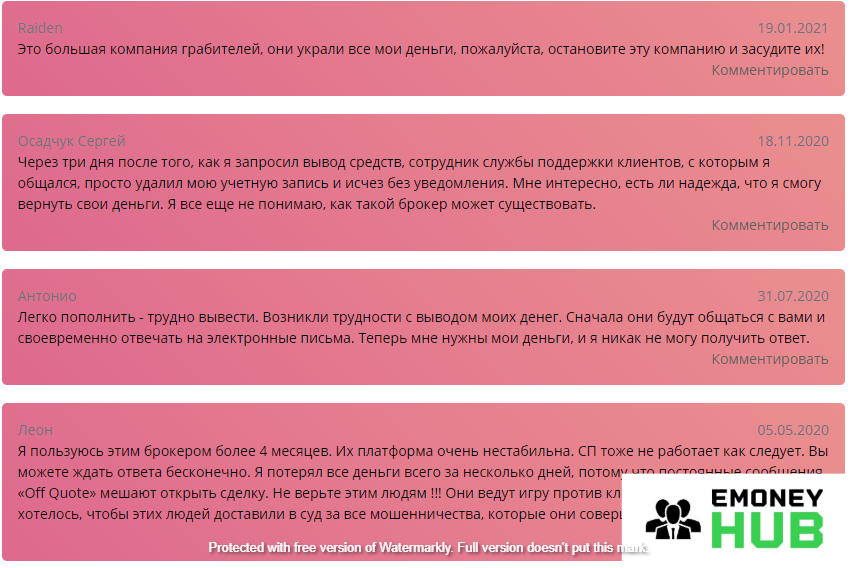 Изображение 4 - StreamForex