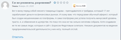 СКАМ Курсы Владимира Седова