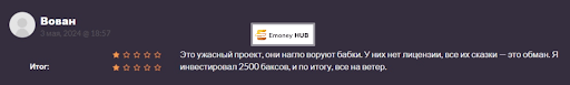 Sardis Markets кидалово