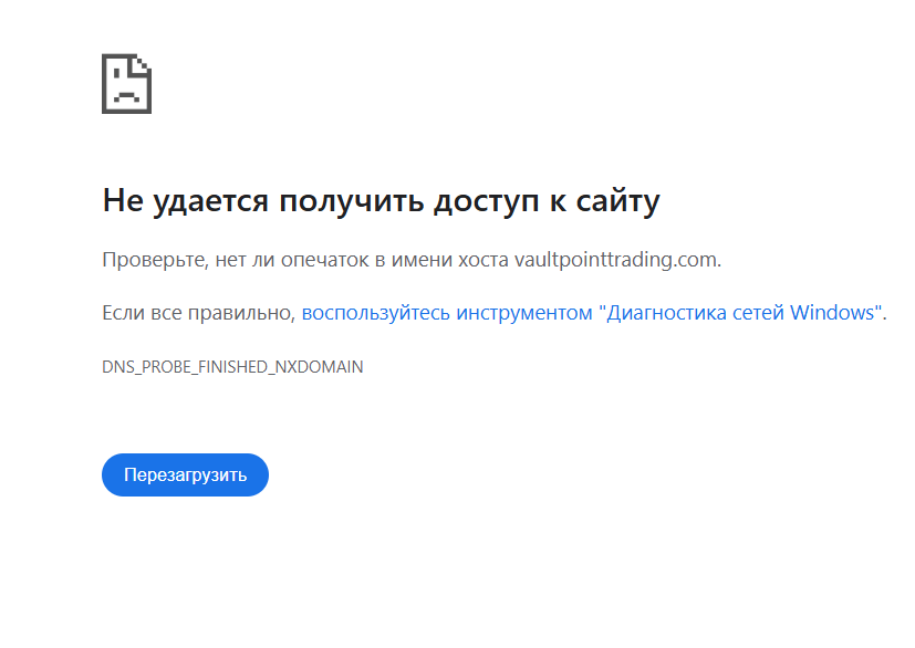 информация о Vaultpoint Investment