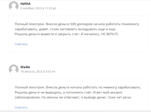 Trader Atlas отзывы