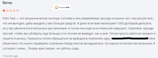 СКАМ OSinTaas, отзывы