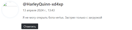 Кидалово Vertus
