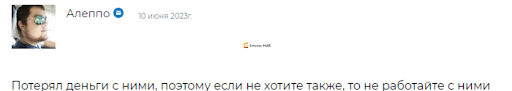 Отзывы о брокере Squire's Finance Limited