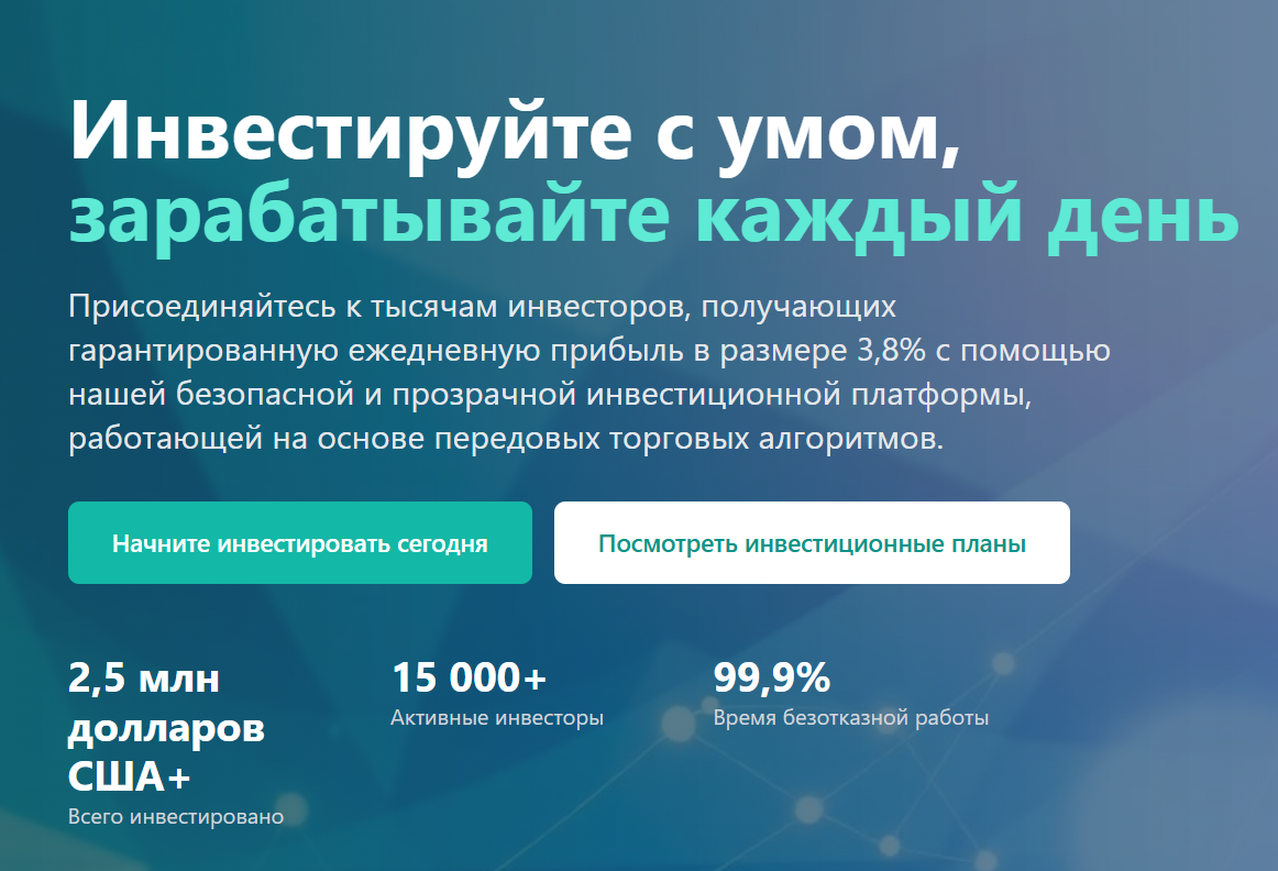 обзор на GoldVault Assets