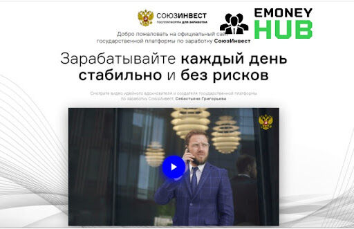Развод gagarin-invest.ru