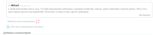 Global capital alliance отзывы
