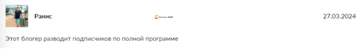 СКАМ Only Up Airdrop