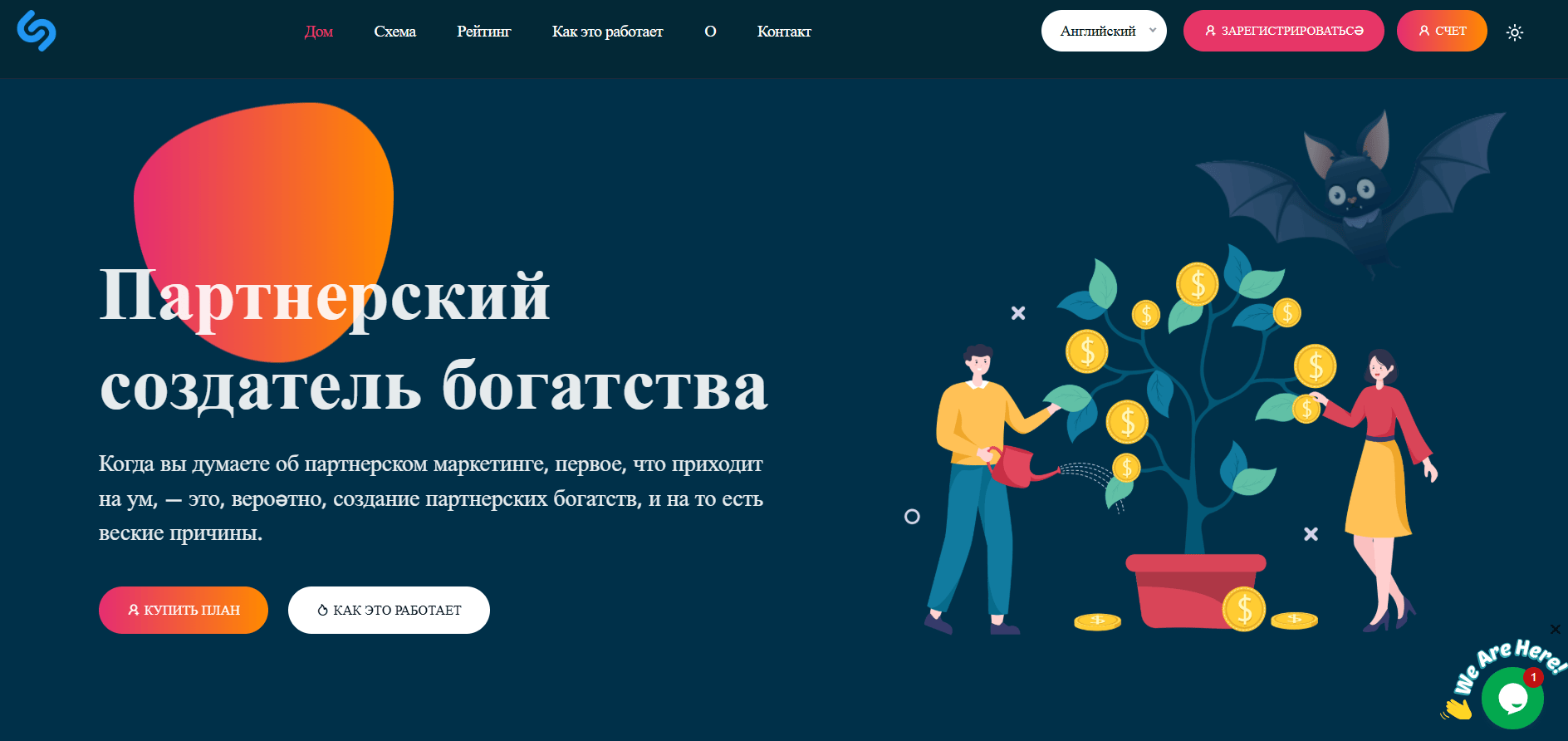 обзор Affiliate Wealth Creator