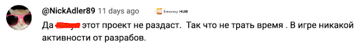 Tomclicker Bot отзывы