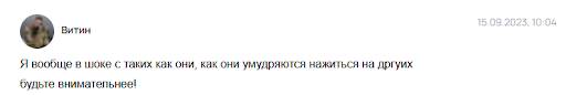 Venom Network отзывы