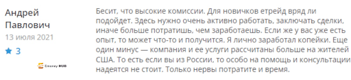 ETrade отзыв