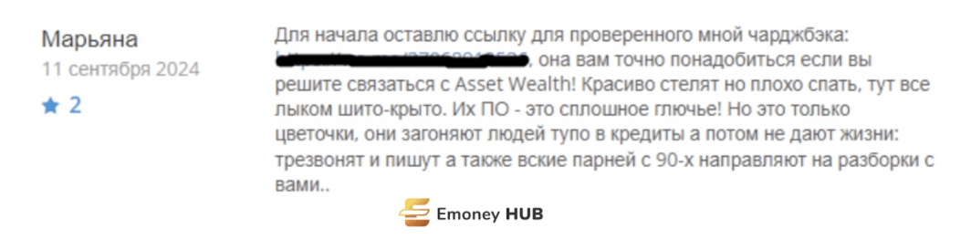 настоящие отзывы Asset Wealth