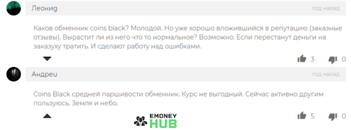 Отзывы CoinsBlack Развод