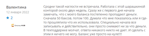 Брокер JaxQL отзыв