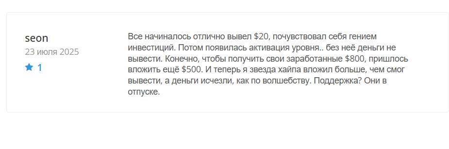 отзыв о Oz Sale Shop