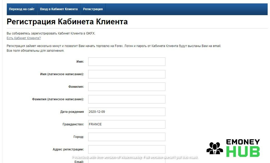 GKFX регистрация