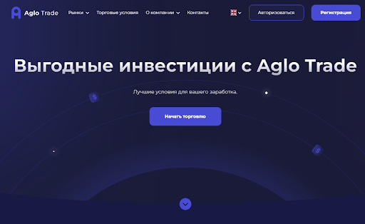 AgloTrade обзор