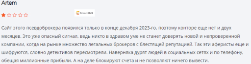 Bomad Investments отзывы