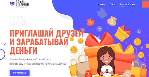 Diamond Royal обзор